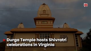 Durga Temple hosts Shivratri celebrations in Virginia